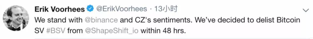 币安下架BSV