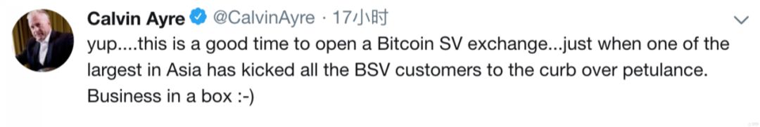 币安下架BSV