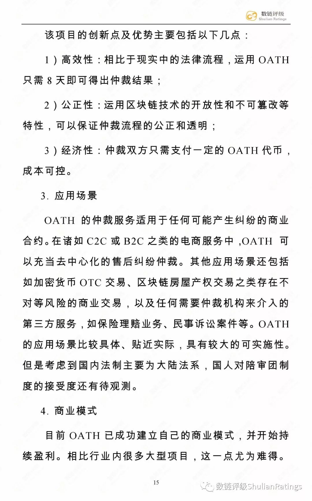 LBank