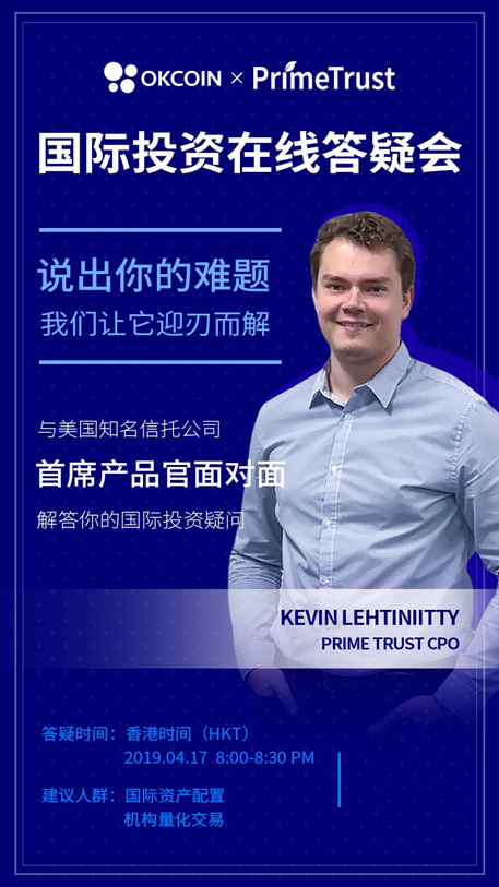 OKCoin