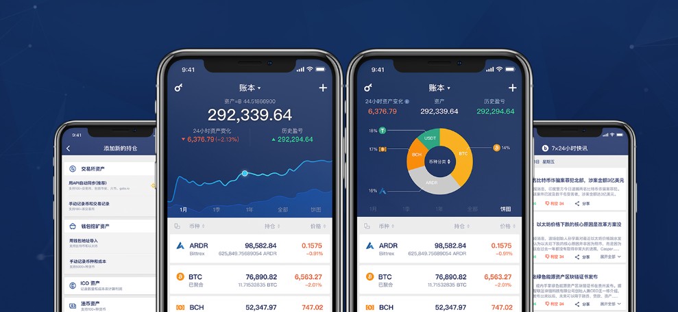BitUniverse
