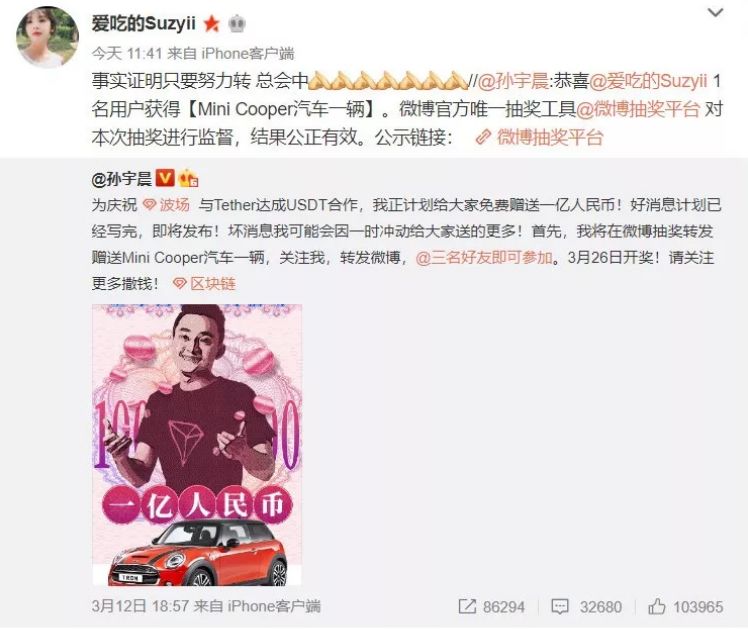 微博抽奖