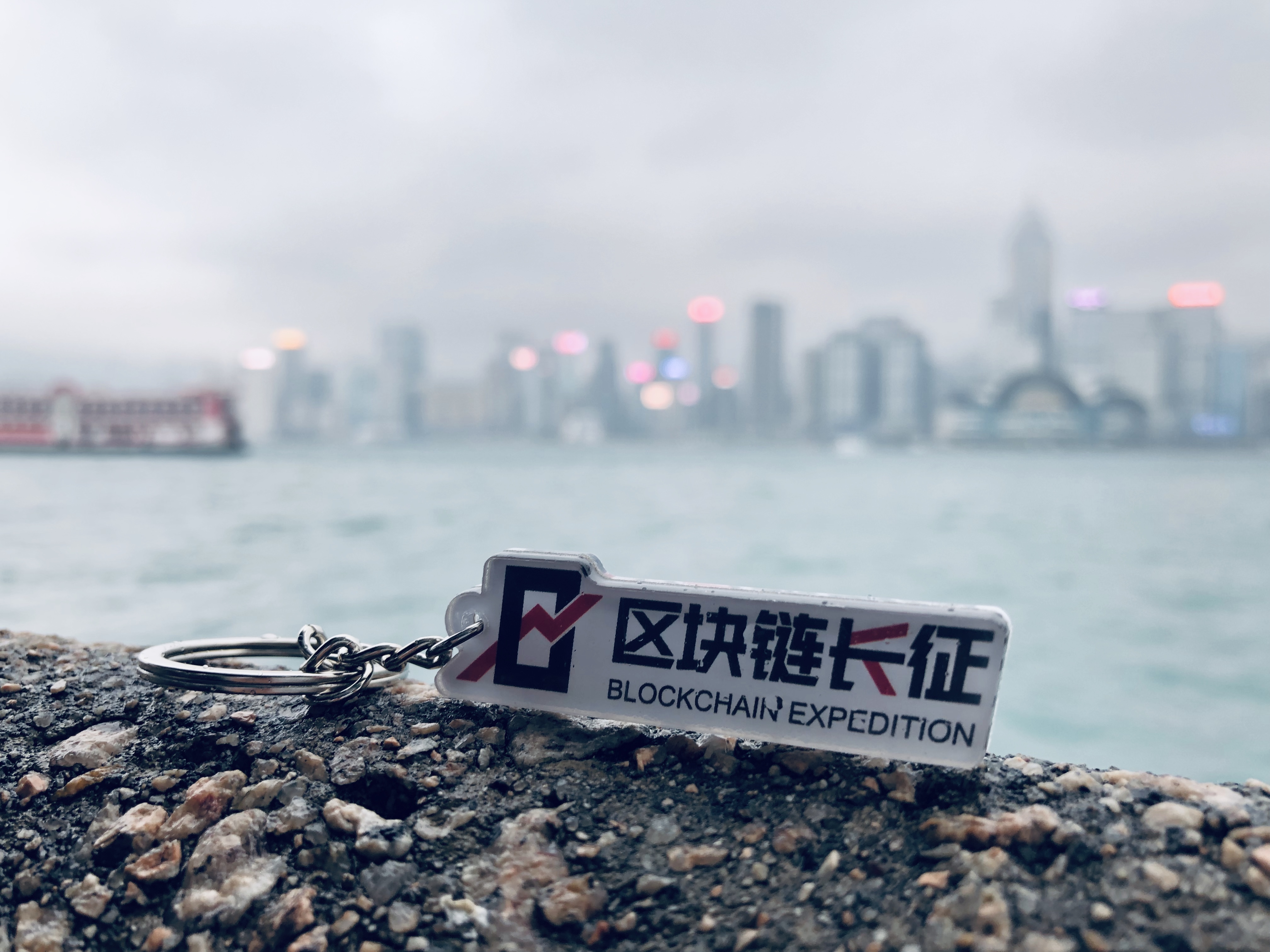 香港证监会区块链