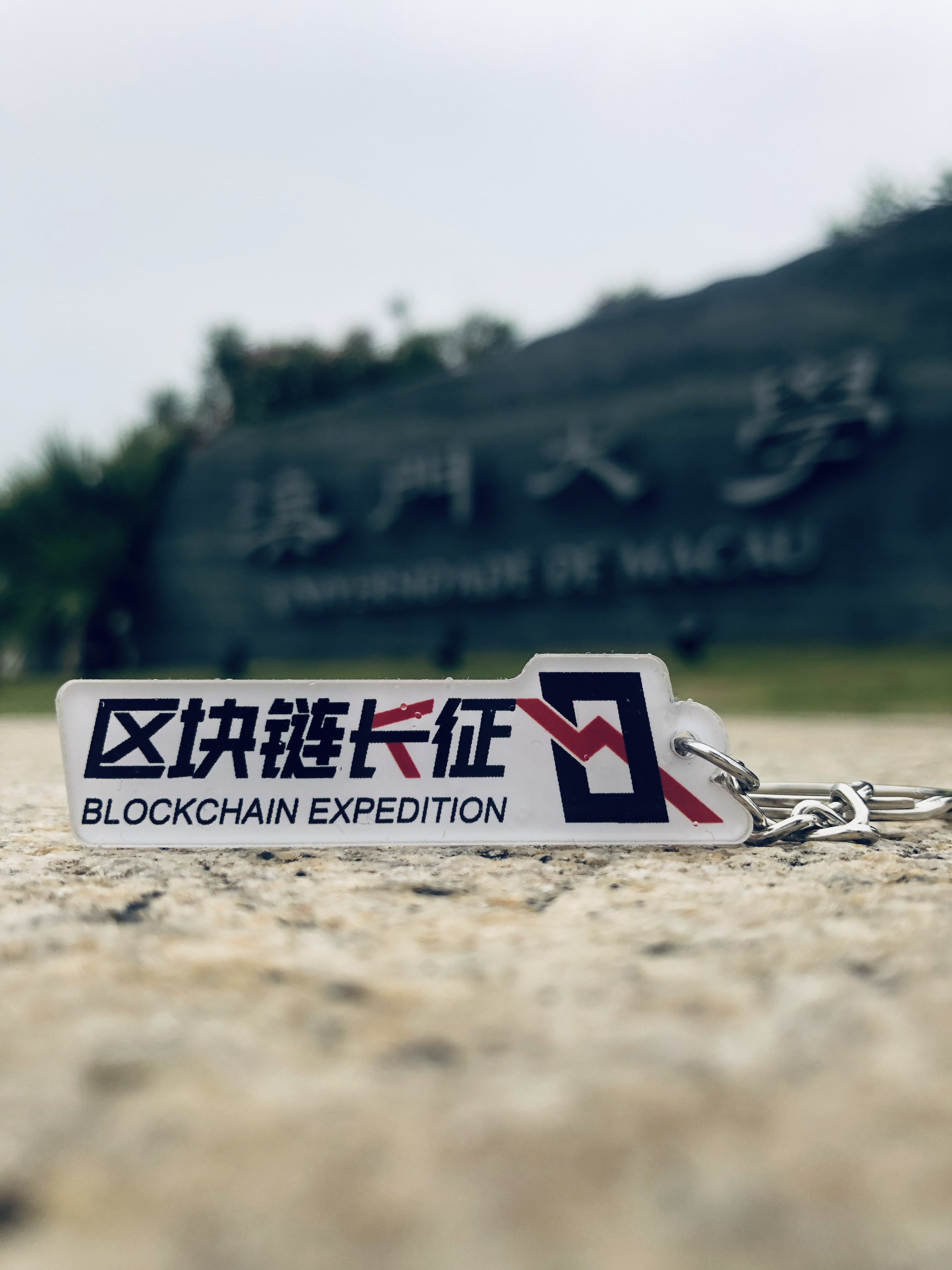 香港证监会区块链