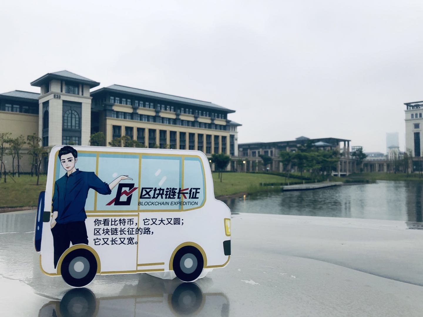 香港证监会区块链