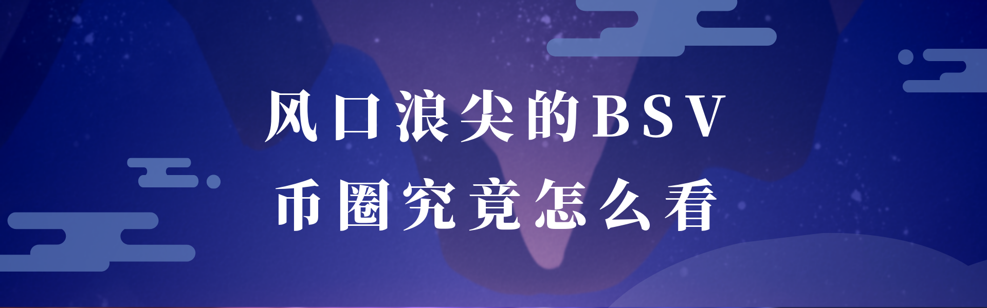 去中心化交易所
