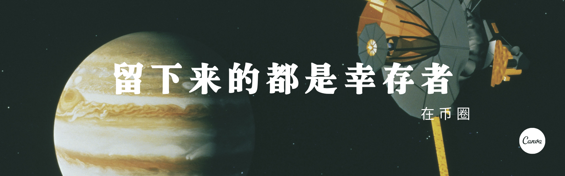 去中心化交易所