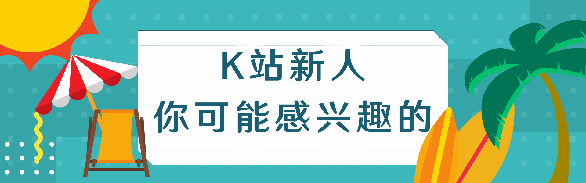 去中心化交易所