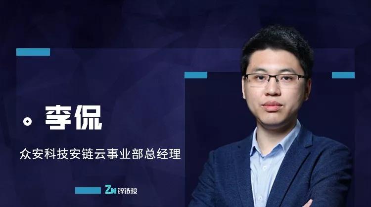 通证
