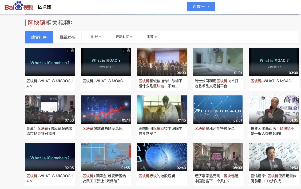 墨客链