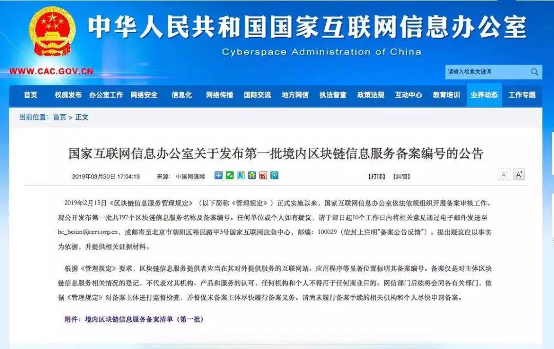 哈希科技