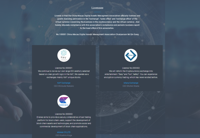 Eirenex