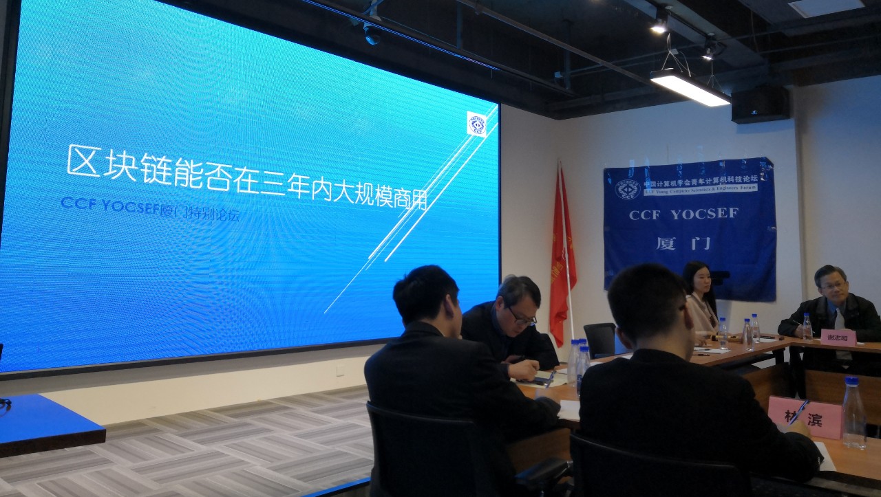 哈希科技