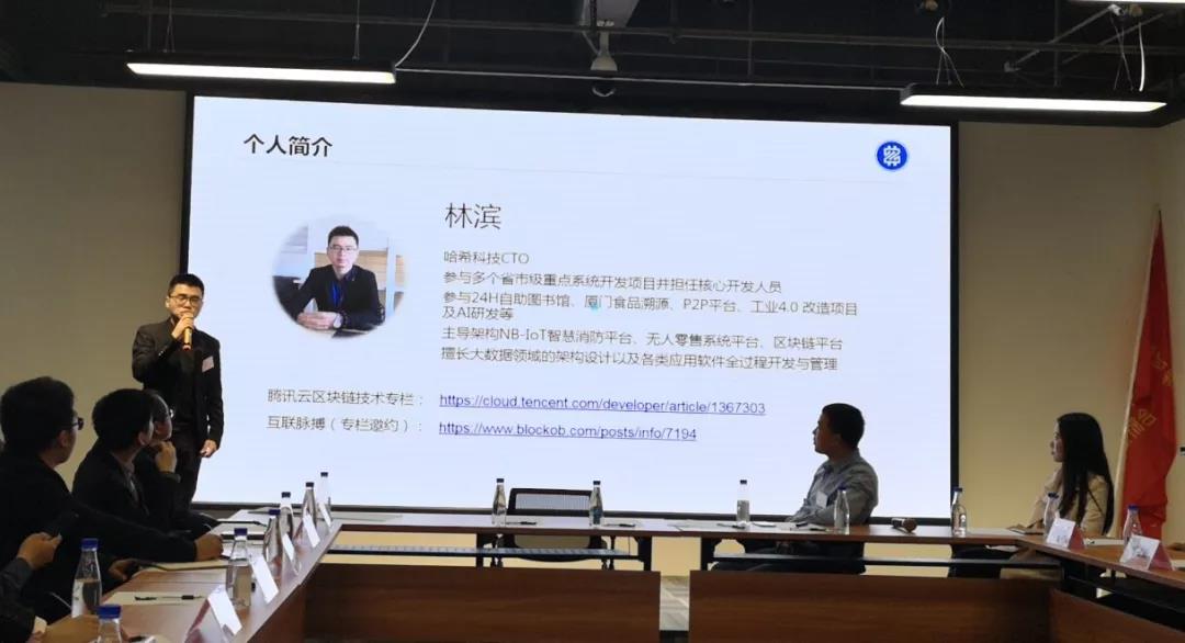 哈希科技