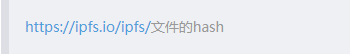 IPFS