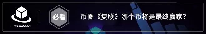 IPFS