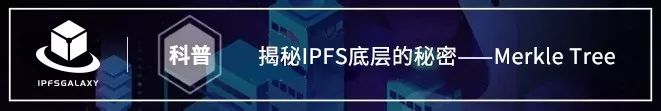 IPFS