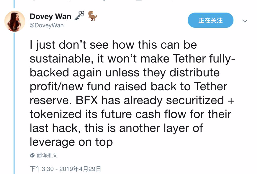 马斯克