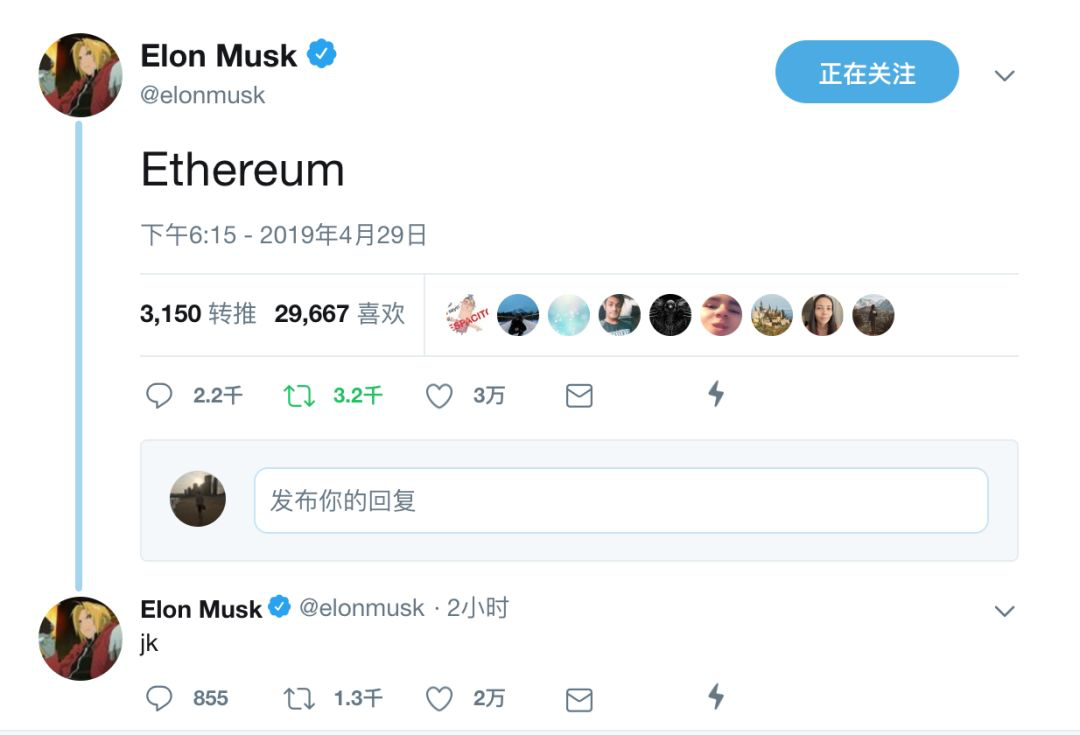 马斯克