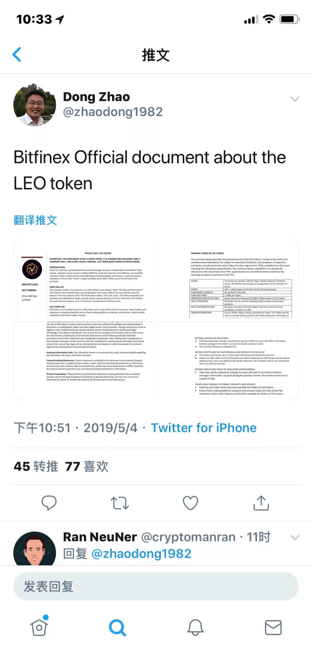 BTC价格下跌