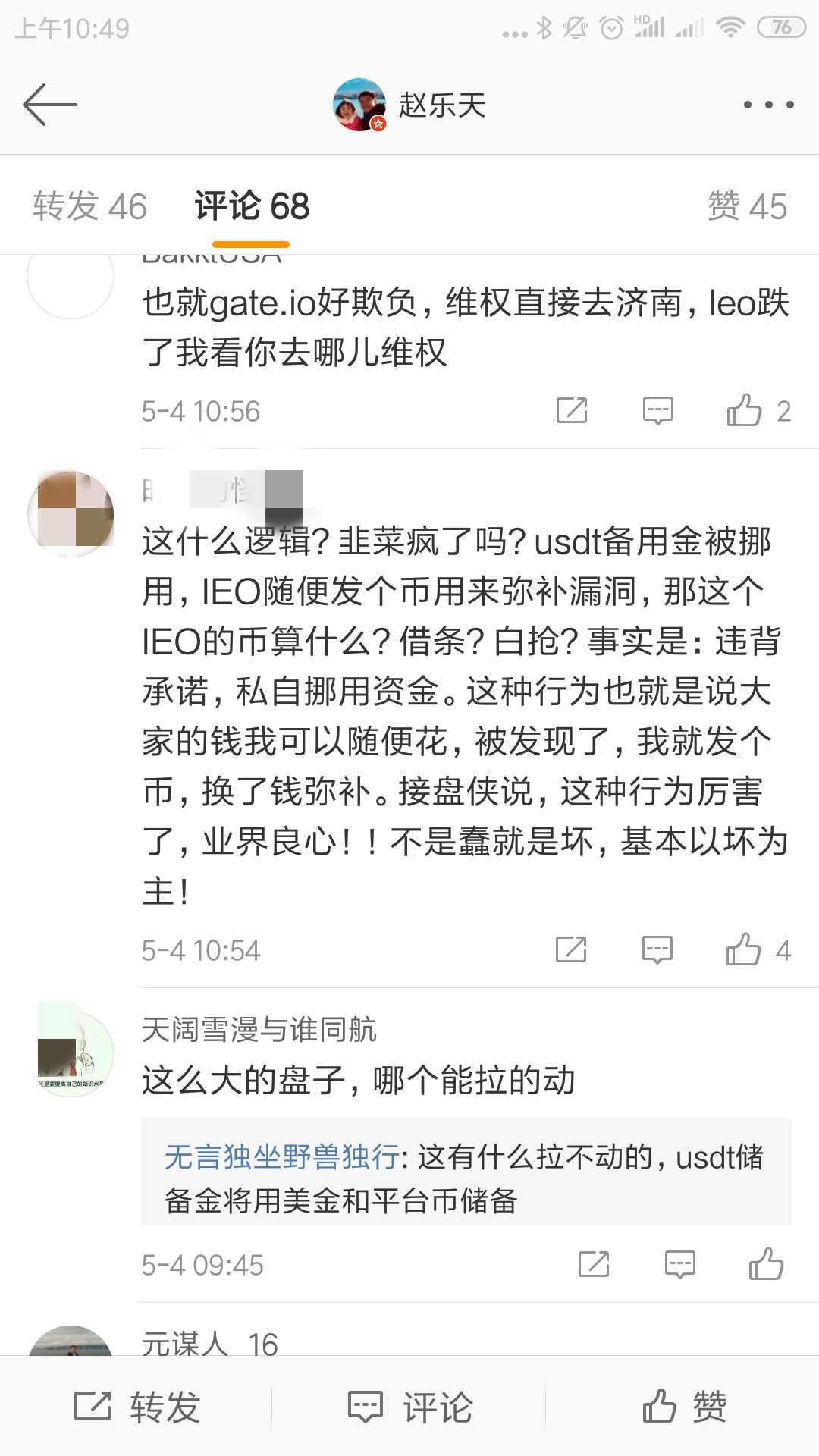 BTC价格下跌
