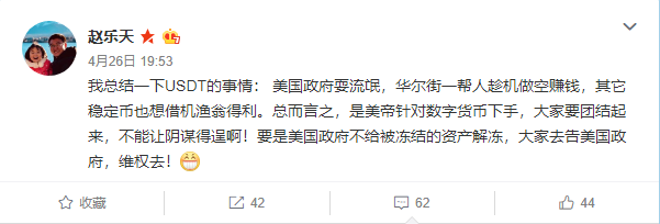 赵东