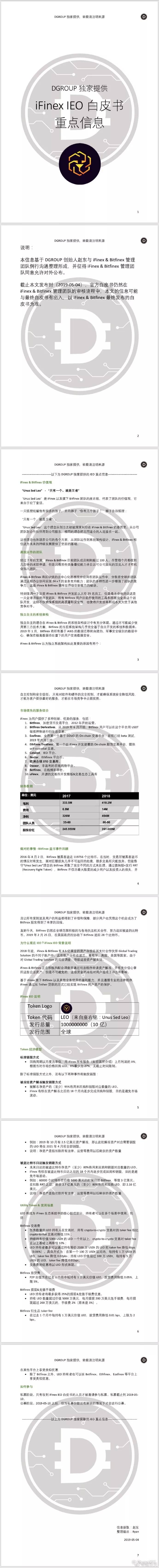 赵东