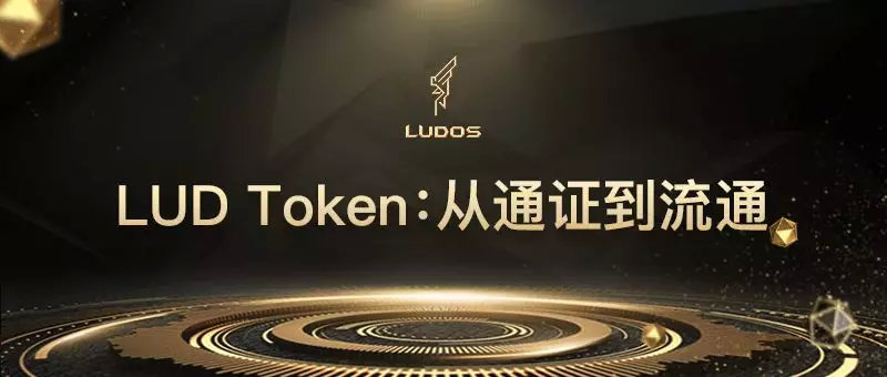 Ludos
