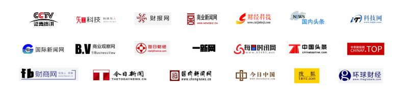 分布式商业