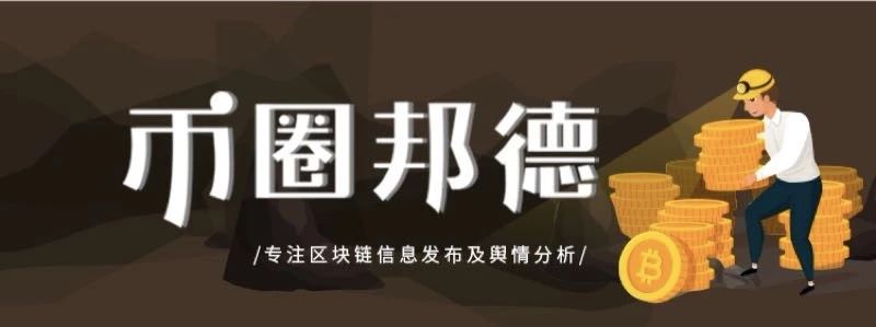 被盗