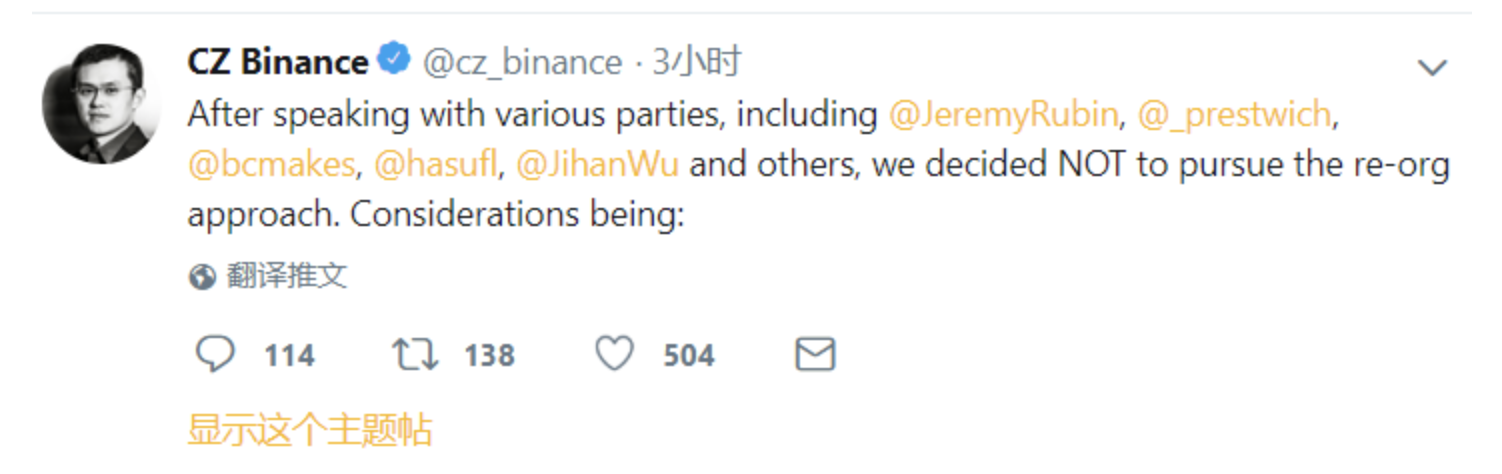 比特币