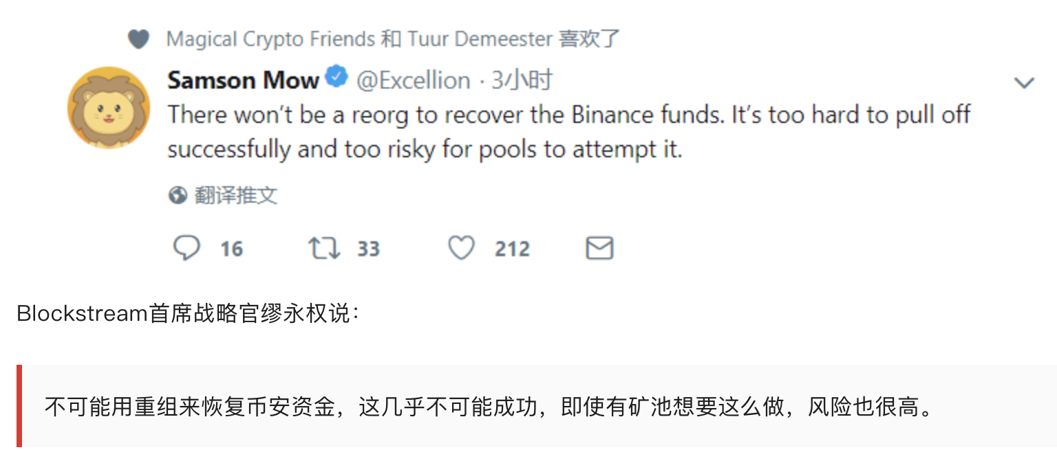 比特币