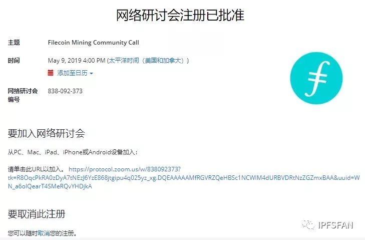 Filecoin