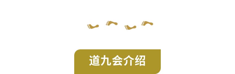 2050大会