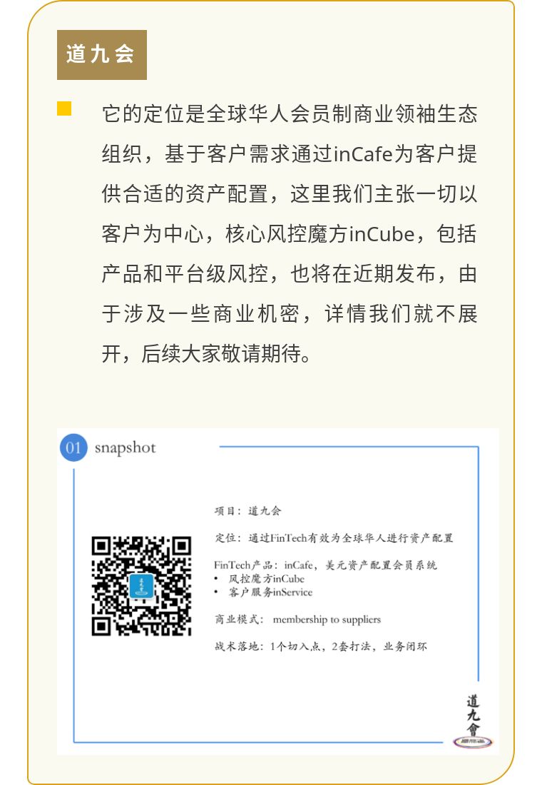 2050大会
