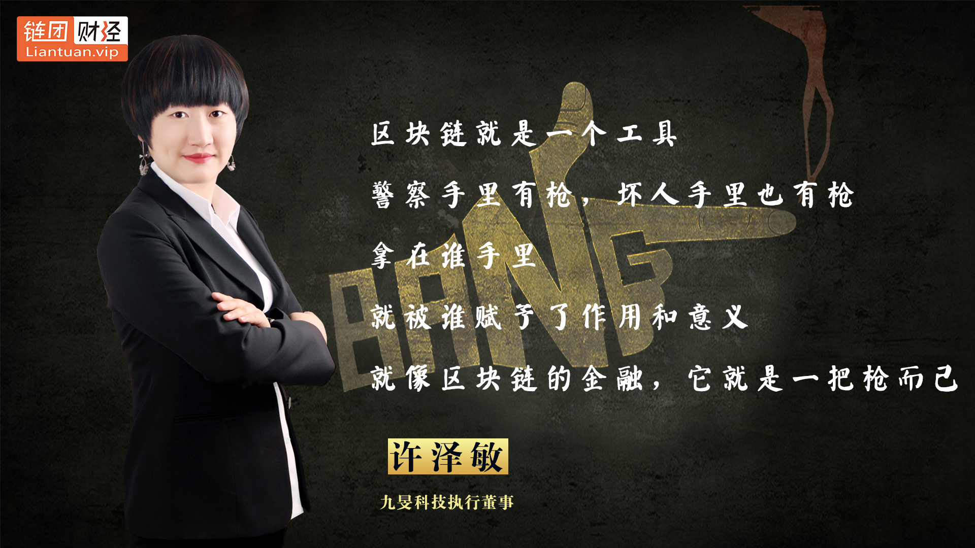 创业