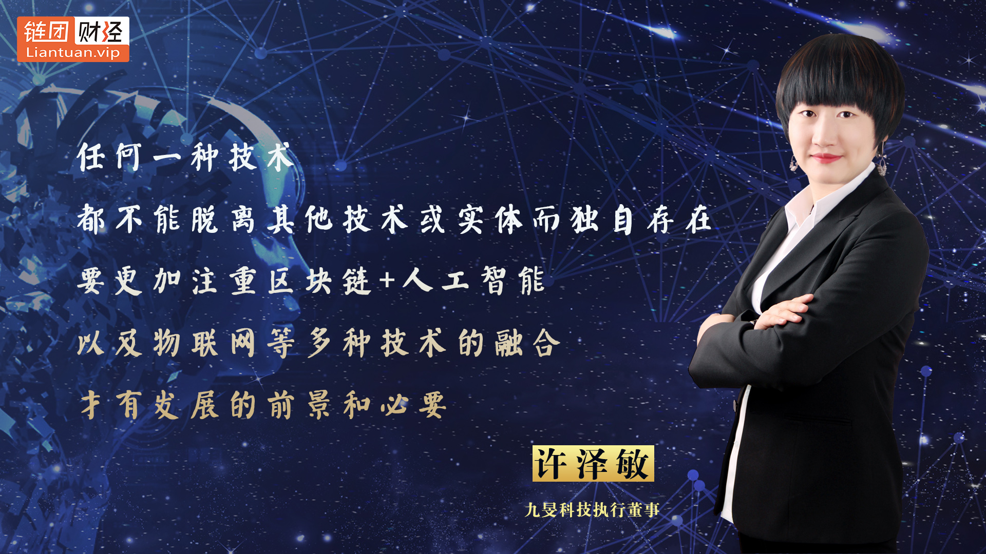 创业