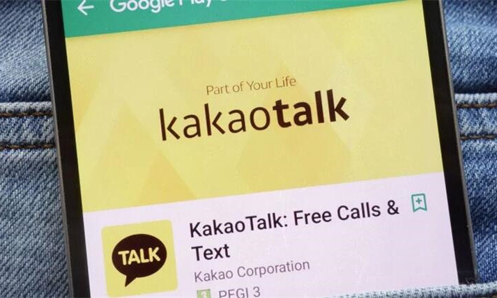 Kakao