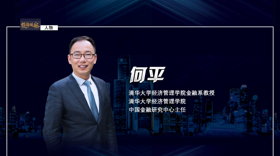 产业