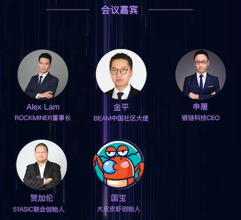 公链性能