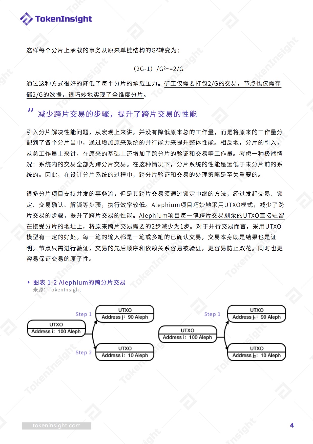 公链