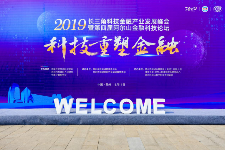 链塔智库