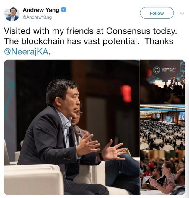 共识大会