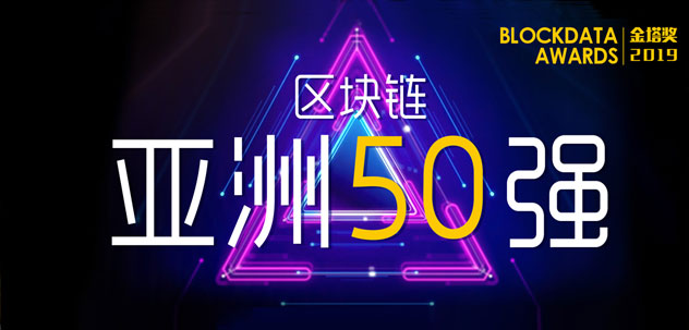 链塔智库