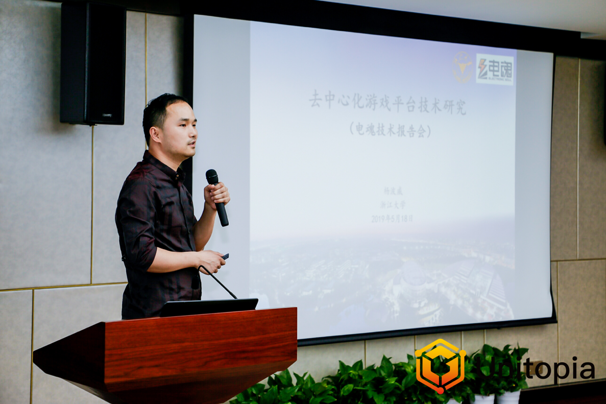 游戏行业