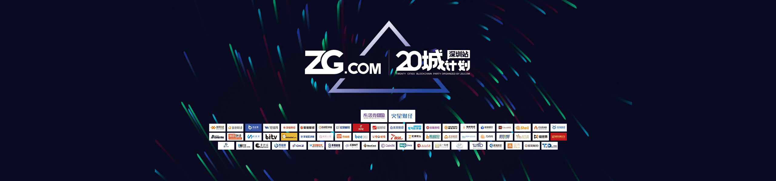 20城