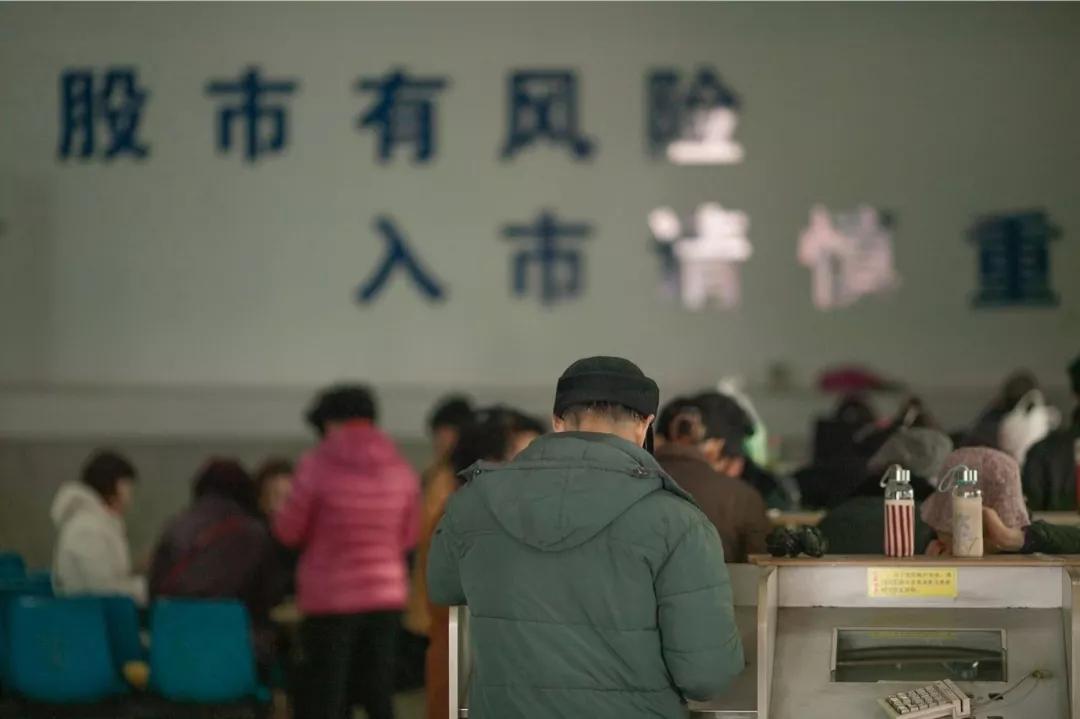 证券