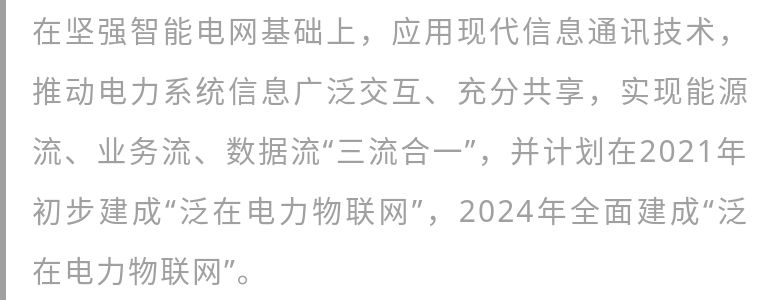 区块链