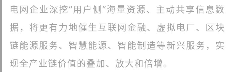 区块链