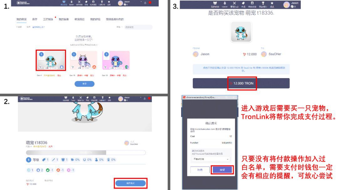 DAPP